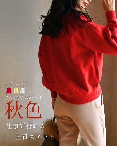 レッド