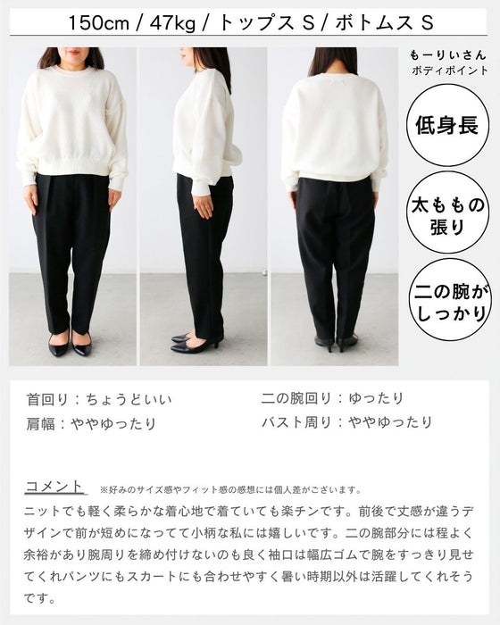 こんなの欲しかった！秋色 ニット見え スエット着心地