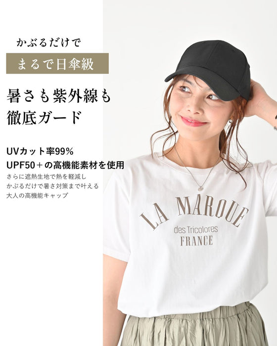 深めでキレイ かぶる日傘
