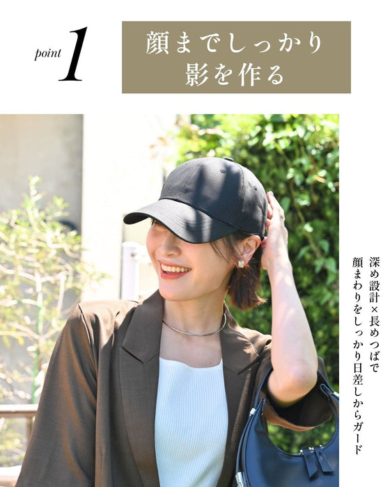 深めでキレイ かぶる日傘