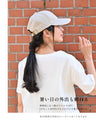 深めでキレイ かぶる日傘