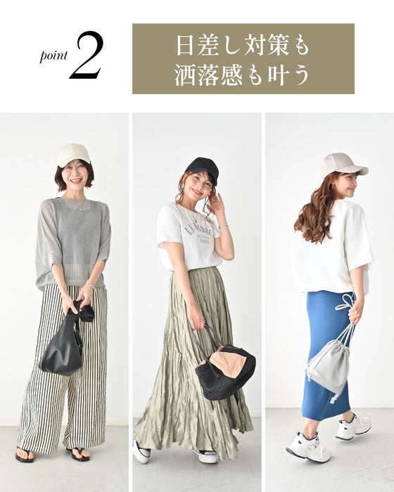 深めでキレイ かぶる日傘