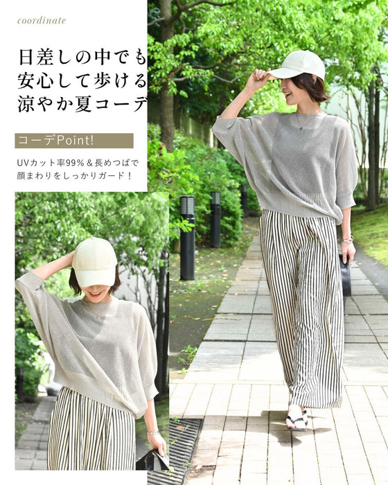 深めでキレイ かぶる日傘