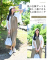 深めでキレイ かぶる日傘