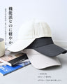 深めでキレイ かぶる日傘