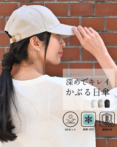 グレージュ