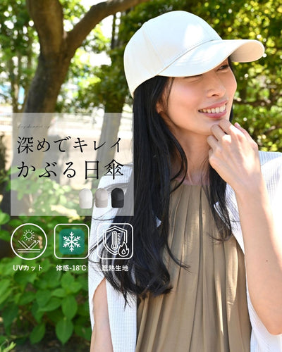 ホワイト