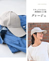 深めでキレイ かぶる日傘