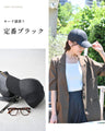 深めでキレイ かぶる日傘