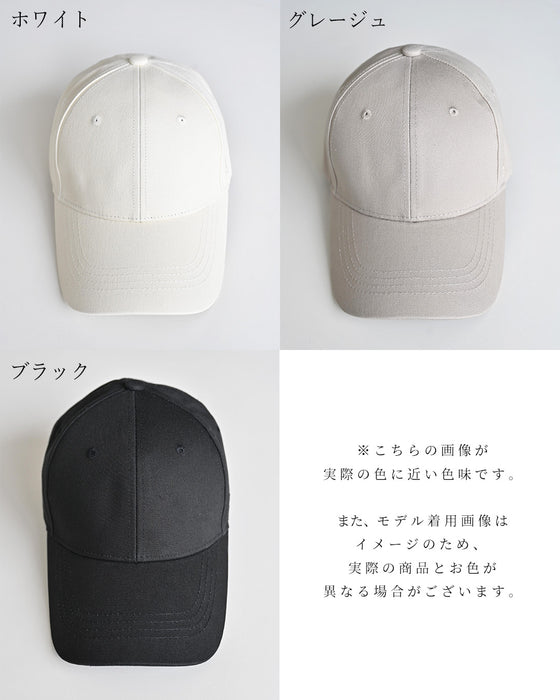 深めでキレイ かぶる日傘
