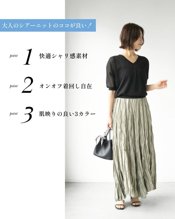 暑い日も快適　シャリ感Vニット