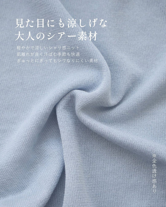 暑い日も快適　シャリ感Vニット