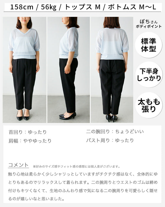 暑い日も快適　シャリ感Vニット