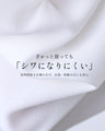 アクセ要らず！上品で華やかボウタイブラウス