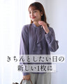 アクセ要らず！上品で華やかボウタイブラウス