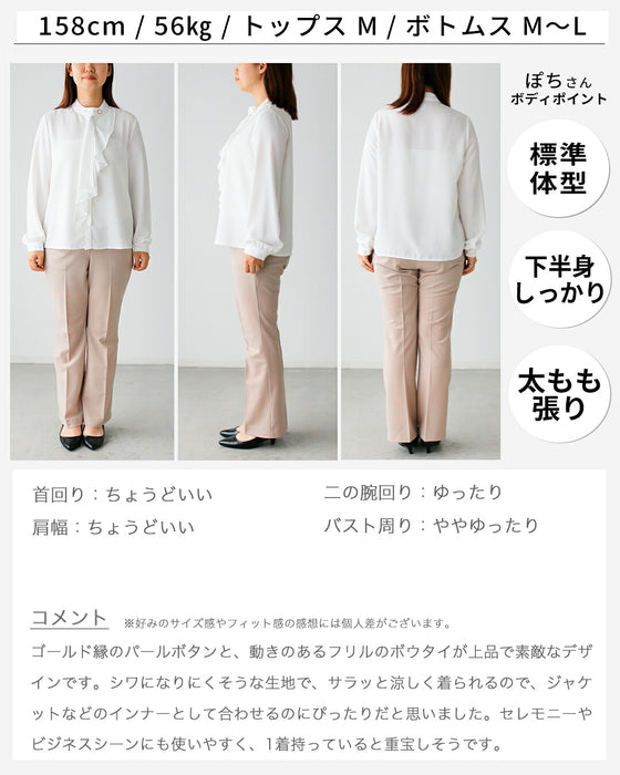 アクセ要らず！上品で華やかボウタイブラウス