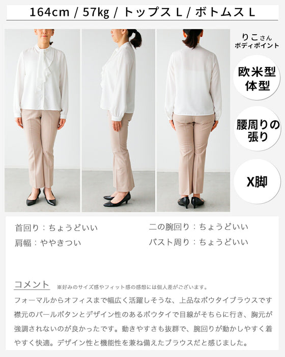 アクセ要らず！上品で華やかボウタイブラウス