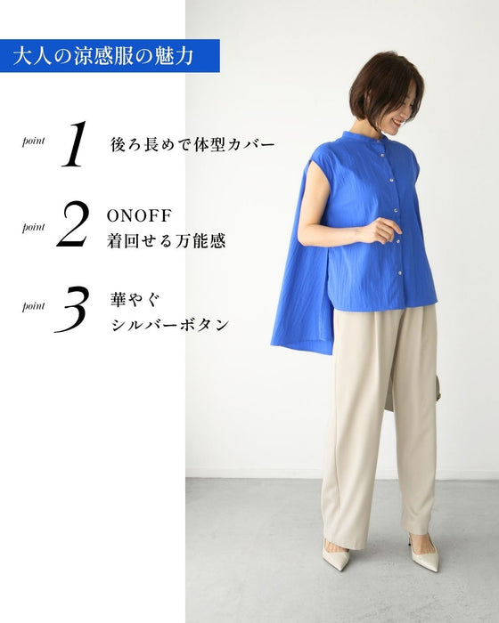 涼しく細みえスタンドシャツ