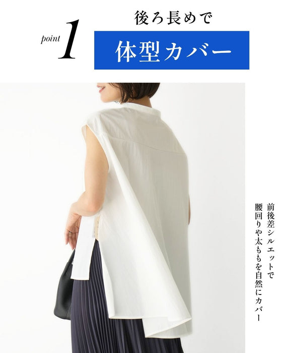 涼しく細みえスタンドシャツ