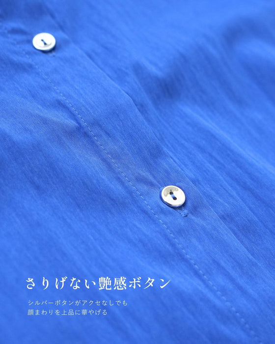 涼しく細みえスタンドシャツ