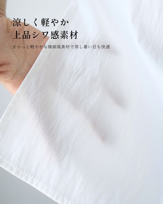 涼しく細みえスタンドシャツ