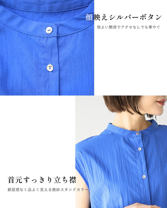 涼しく細みえスタンドシャツ