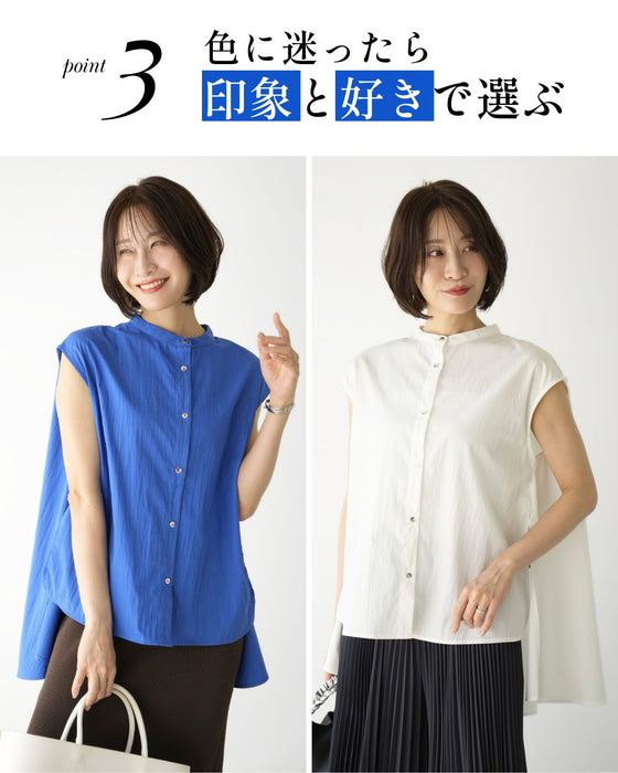 涼しく細みえスタンドシャツ