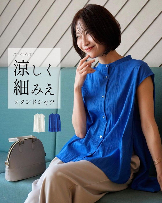 涼しく細みえスタンドシャツ