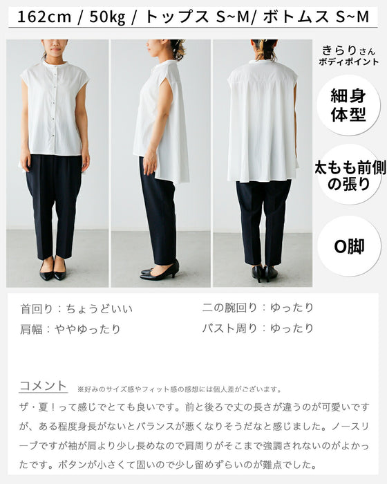 涼しく細みえスタンドシャツ