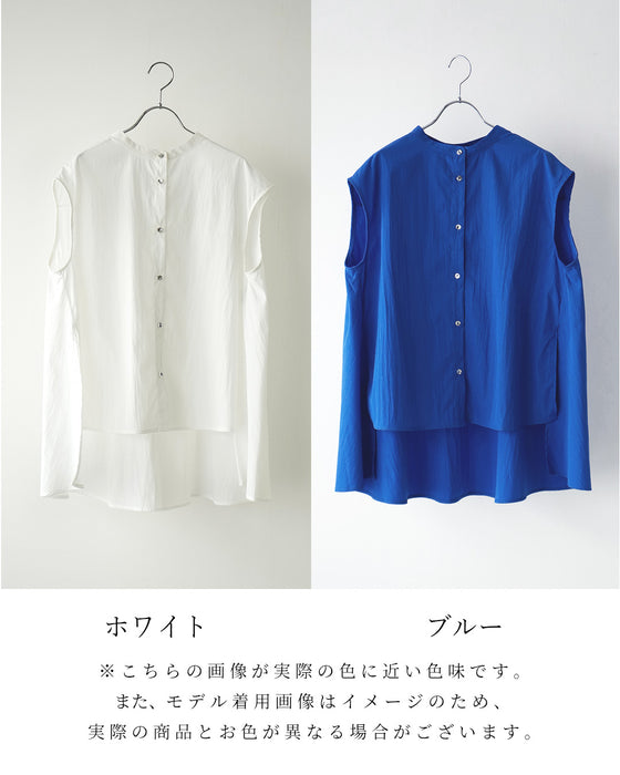 涼しく細みえスタンドシャツ