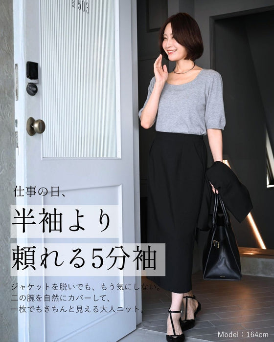 仕事の日半袖より頼れる5分袖