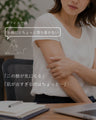 仕事の日半袖より頼れる5分袖