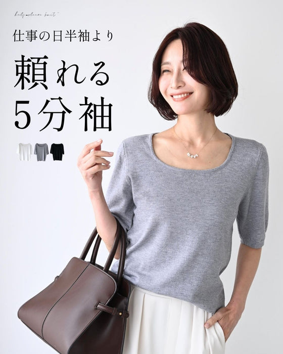 仕事の日半袖より頼れる5分袖