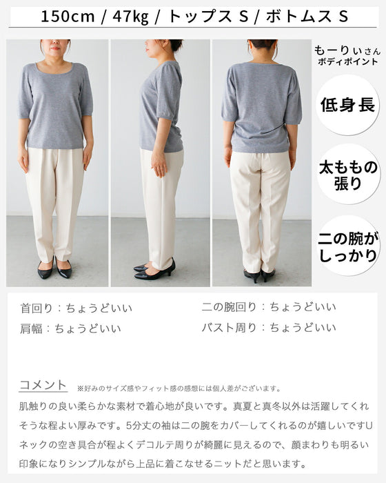 仕事の日半袖より頼れる5分袖