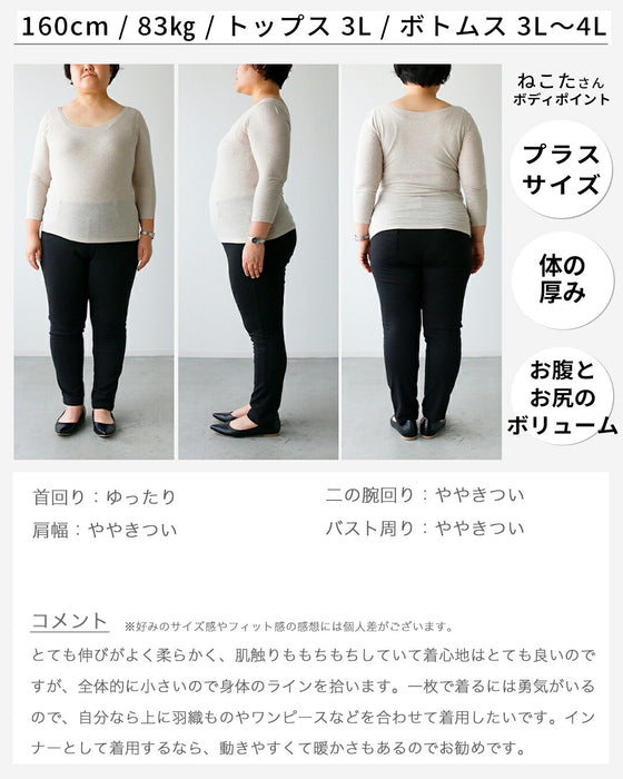 仕事の日半袖より頼れる5分袖