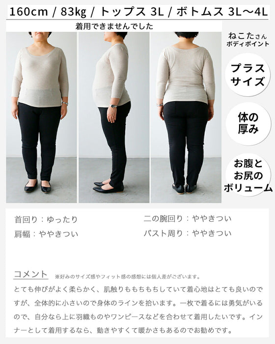 仕事の日半袖より頼れる5分袖