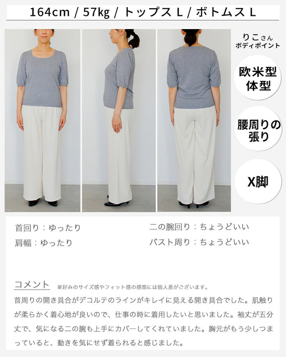 仕事の日半袖より頼れる5分袖