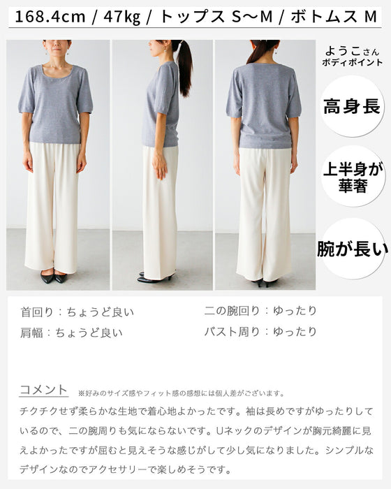 仕事の日半袖より頼れる5分袖