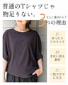 10周年記念！Ehre style オリジナル こなれて魅せるドルマンTシャツ