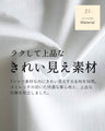 10周年記念！Ehre style オリジナル こなれて魅せるドルマンTシャツ