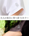 10周年記念！Ehre style オリジナル こなれて魅せるドルマンTシャツ