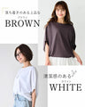 10周年記念！Ehre style オリジナル こなれて魅せるドルマンTシャツ