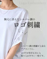 10周年記念！Ehre style オリジナル こなれて魅せるドルマンTシャツ