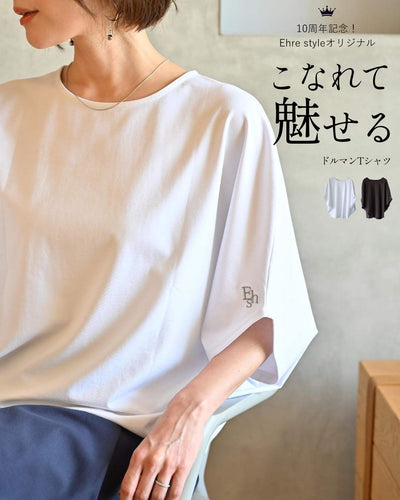 ホワイト
