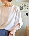 10周年記念！Ehre style オリジナル こなれて魅せるドルマンTシャツ