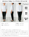 10周年記念！Ehre style オリジナル こなれて魅せるドルマンTシャツ