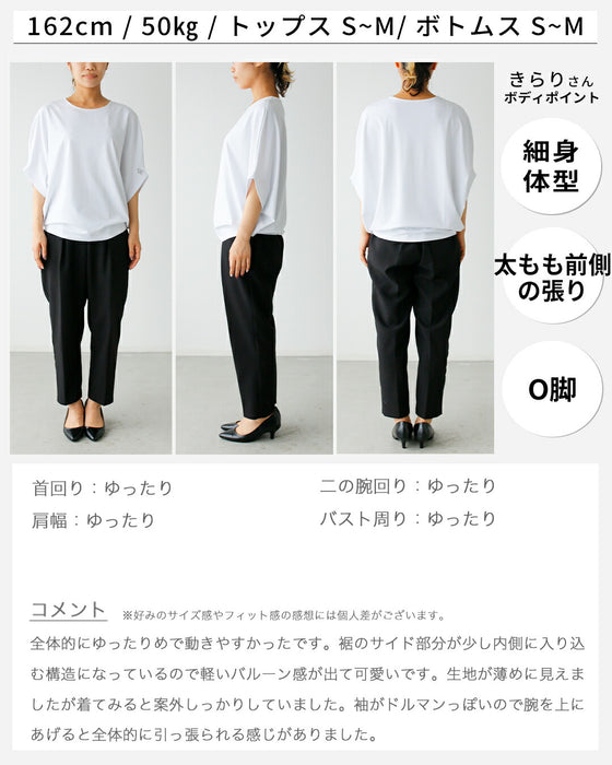 10周年記念！Ehre style オリジナル こなれて魅せるドルマンTシャツ