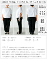 10周年記念！Ehre style オリジナル こなれて魅せるドルマンTシャツ