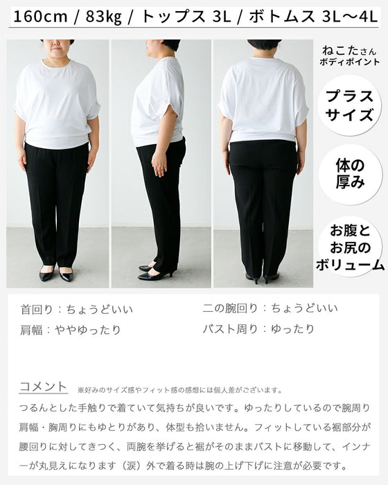 10周年記念！Ehre style オリジナル こなれて魅せるドルマンTシャツ