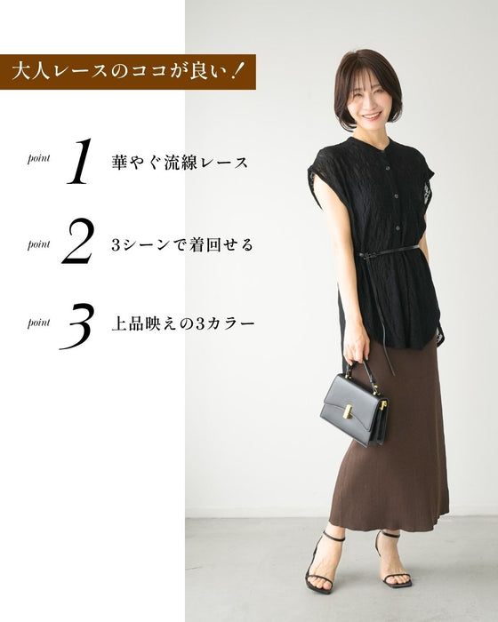 素敵って言われる！着こなし方3シーン 大人レースブラウス